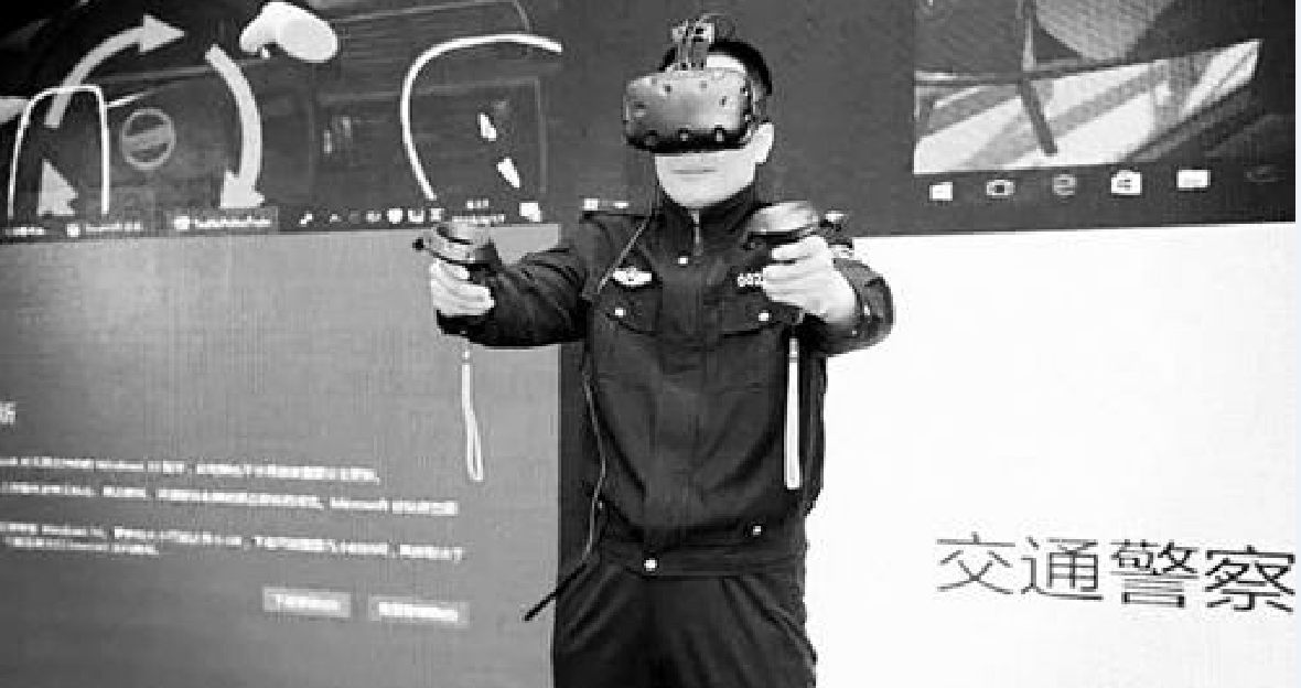 山西高速培训课用上VR系统 让民警身临其境练本领